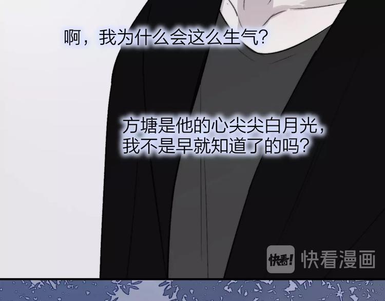 第17话 修罗场77