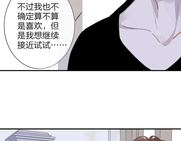 第29话 一期一会22