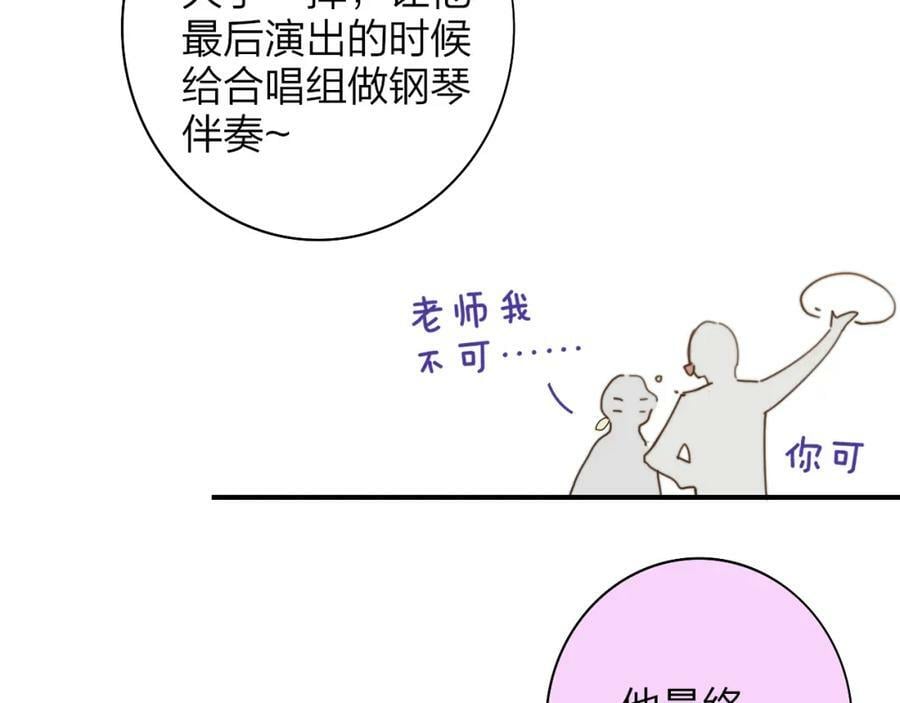 第47话 你是我的期盼62