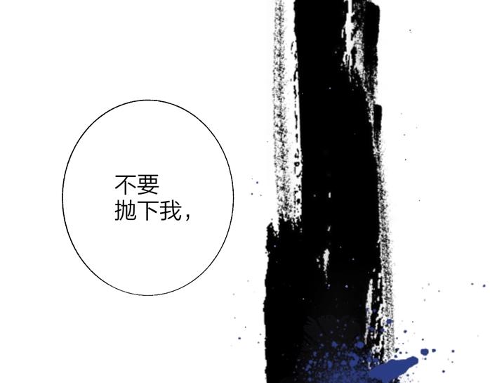 第52话 报应？30