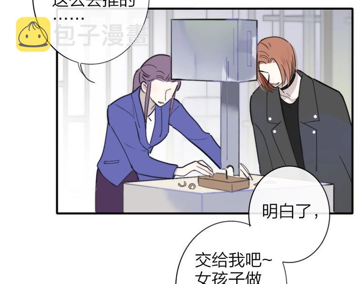第18话 青春合奏56