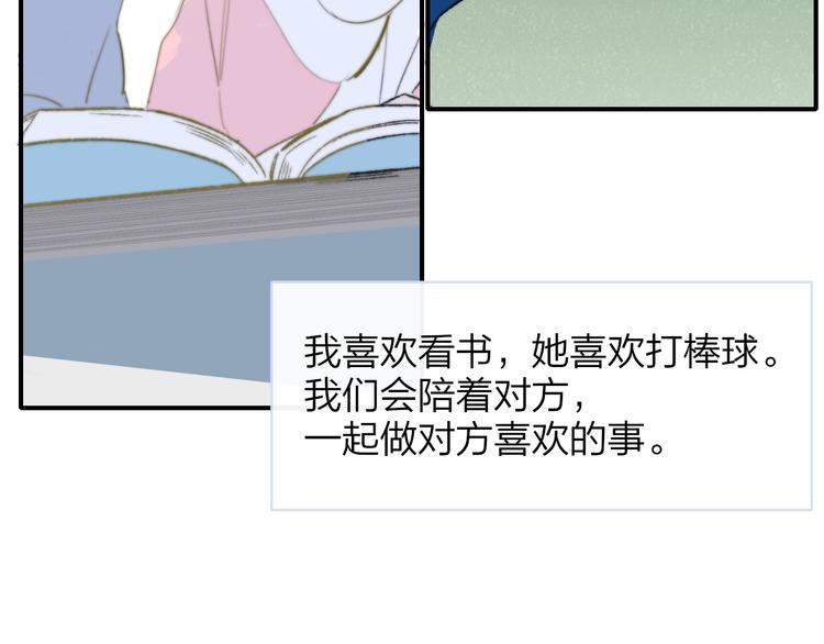 秦小凤篇——秦岚妹妹，我的挚友106