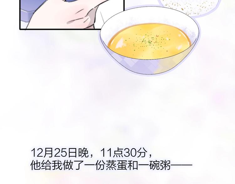 第51话 自由6