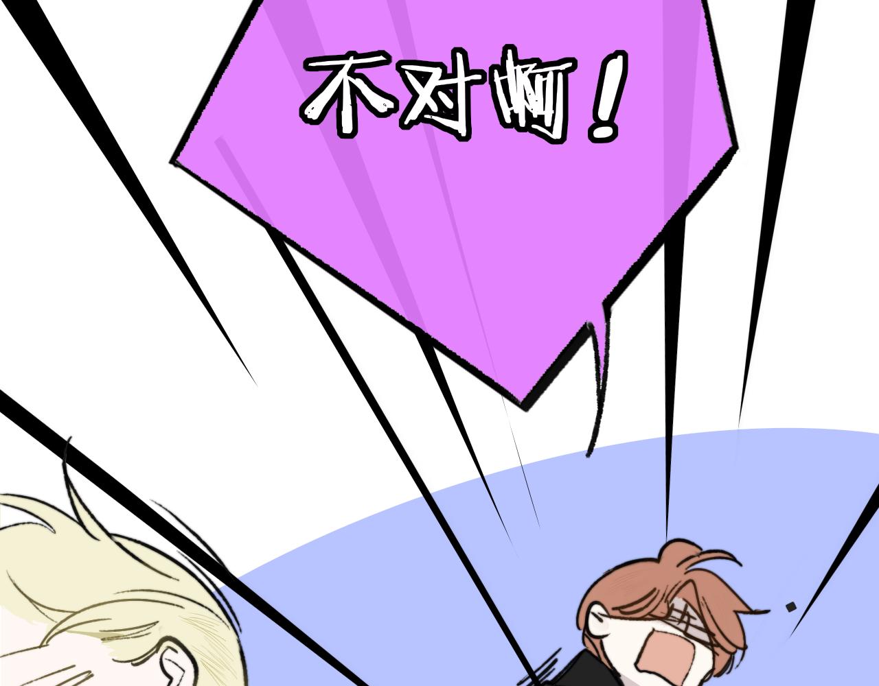 第3话 爱的号码牌82