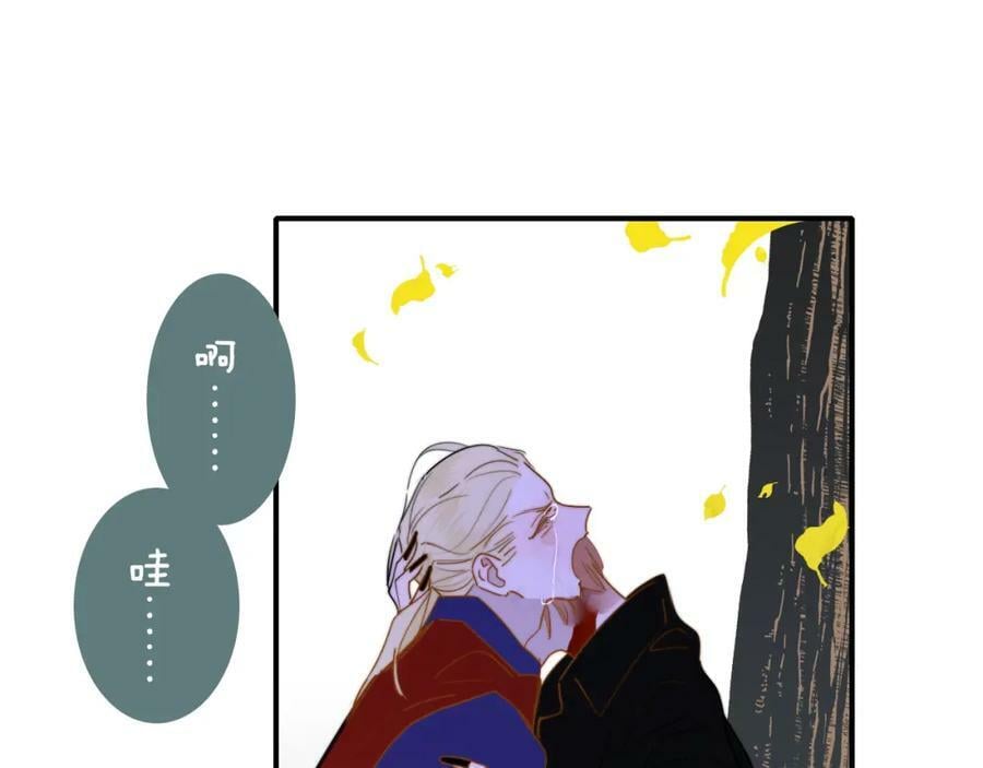 番外 小王子和吸血鬼x350
