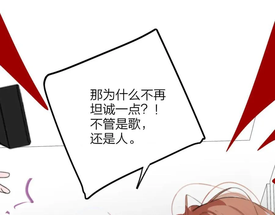第76话 美好的事情45