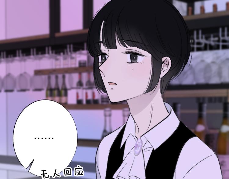 第5话 你和我的世界86