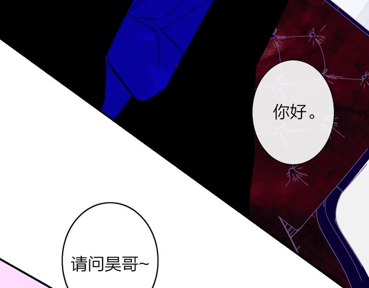 第68话 我要走了87