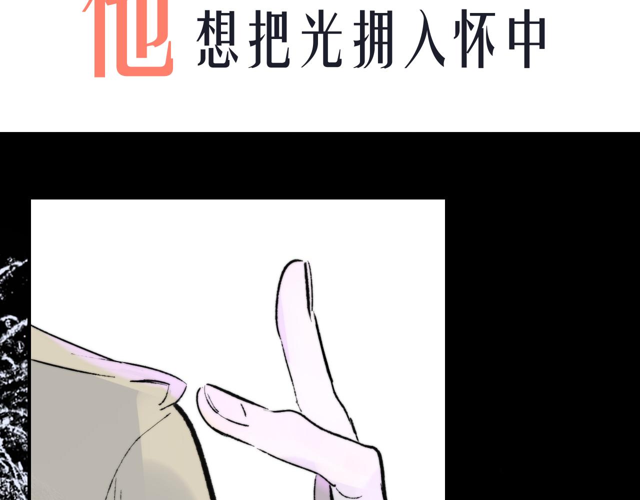 序章 阔别重逢61