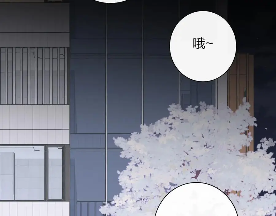 第68话 我为你着迷88