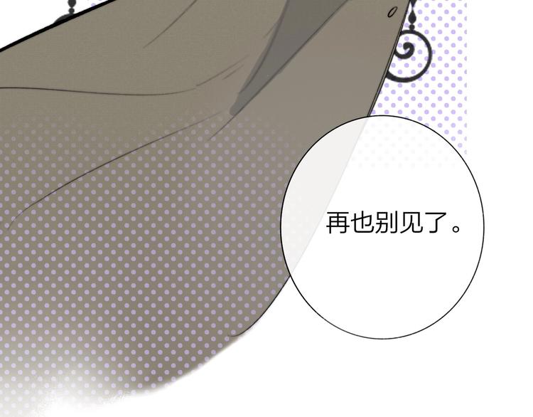第35话 梦见·相见55