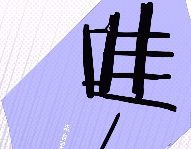 第33话 曾经的偶像51