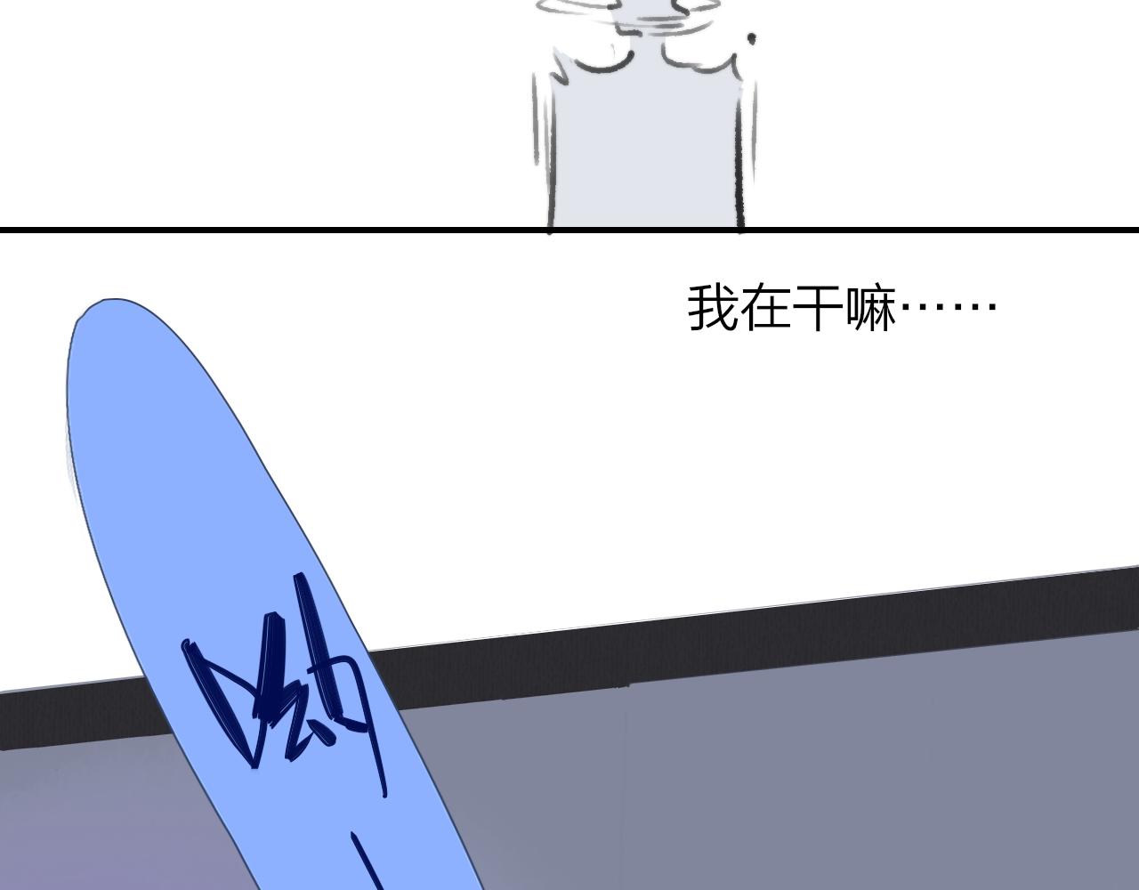 第2话 你难道不想我吗？45