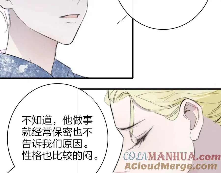 第64话 约会邀请33