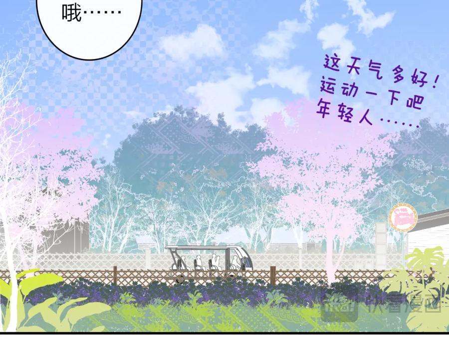 第59话 我的人9