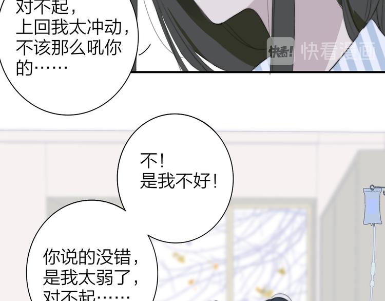 秦小凤篇 分别之际，再见方塘54