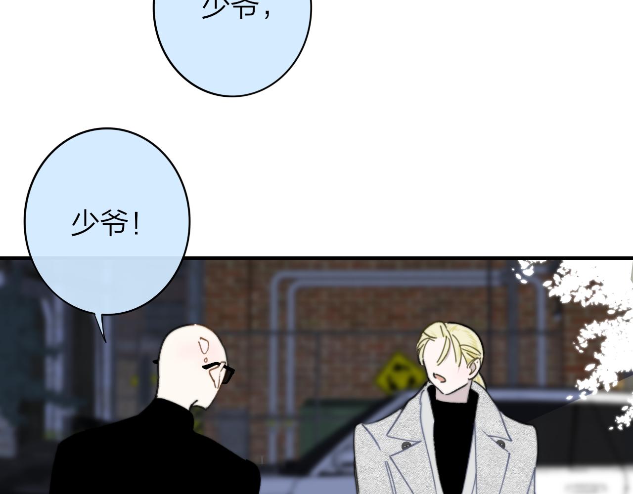 第16话 背后贴贴83
