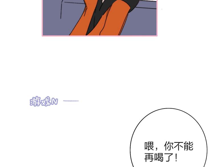 联动番外 酒吧游戏55