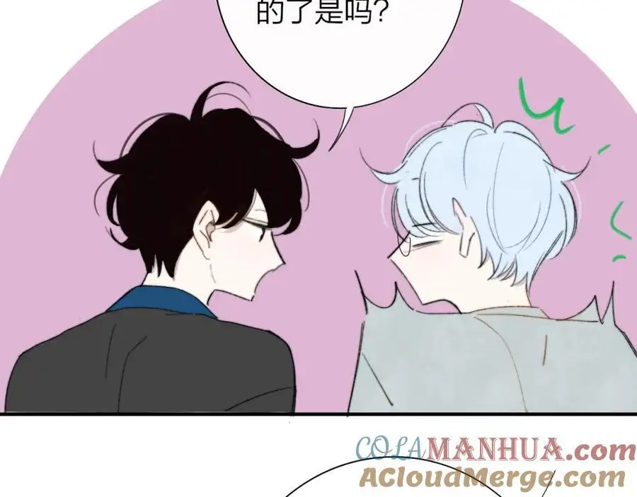 第69话 约会（上）33