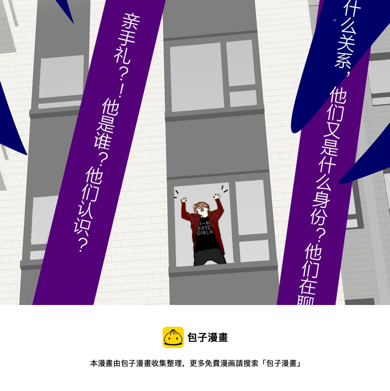 第13话 亲一下？48