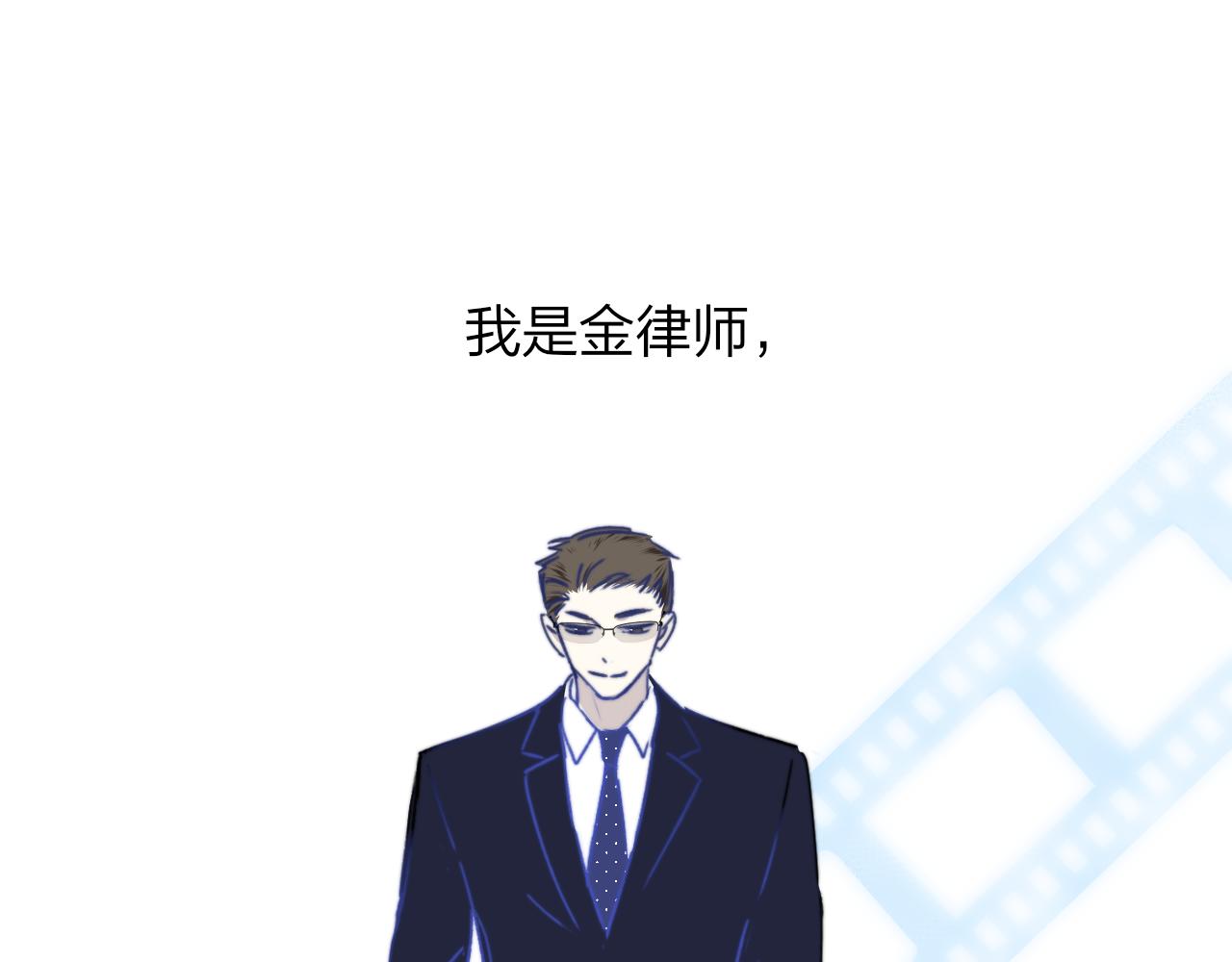 第17话 走向黑暗之中29