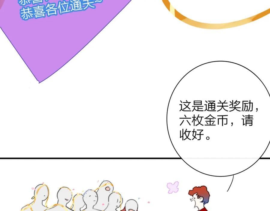第63话 最后的密码61