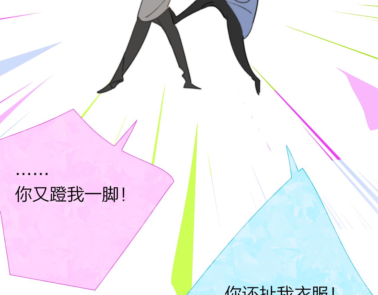 番外 醉酒&amp;amp;amp;洗碗小剧场47