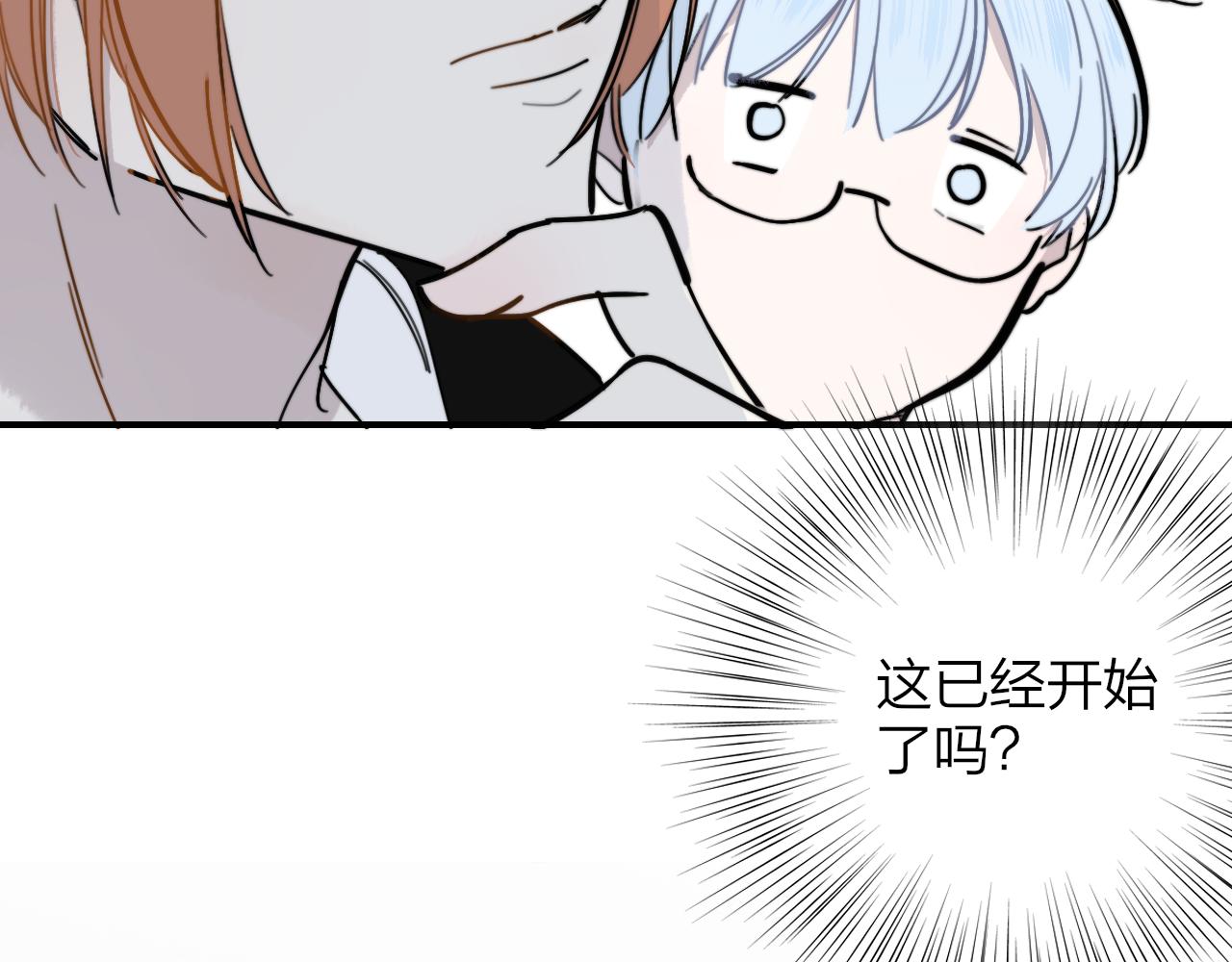 第4话 情敌？44