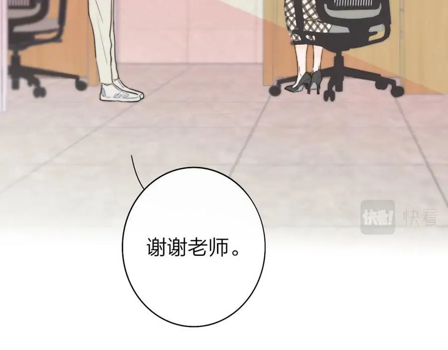 第44话 思念与努力11