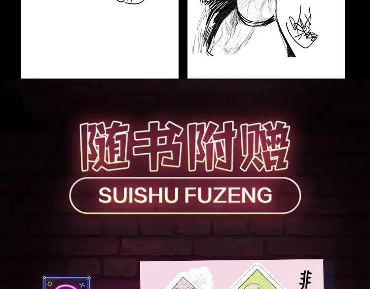 单行本第2册来啦！7