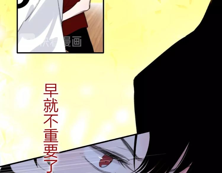第33话 曾经的偶像16
