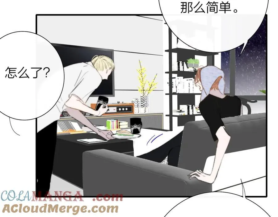 第77话 来了就别走了18