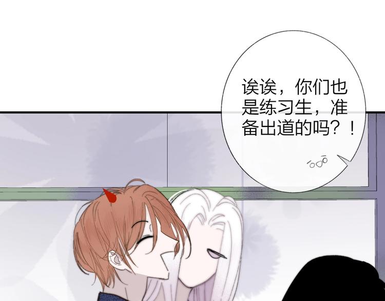 第34话 傲娇小迷弟？70