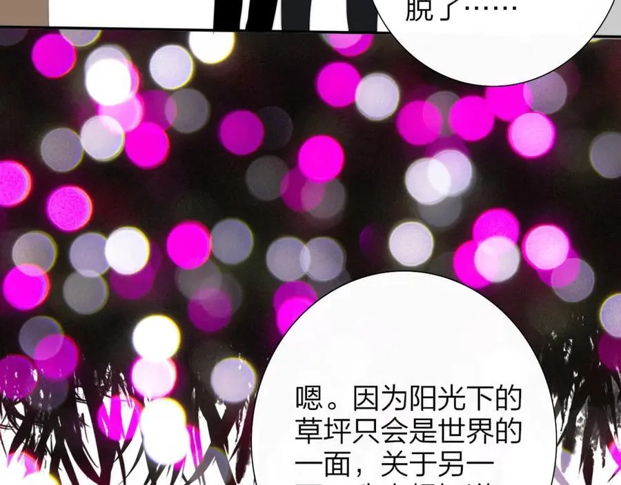 第77话 来了就别走了70