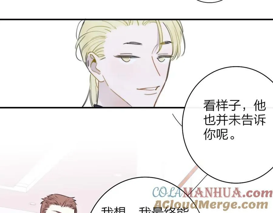 第49话 我想见你36