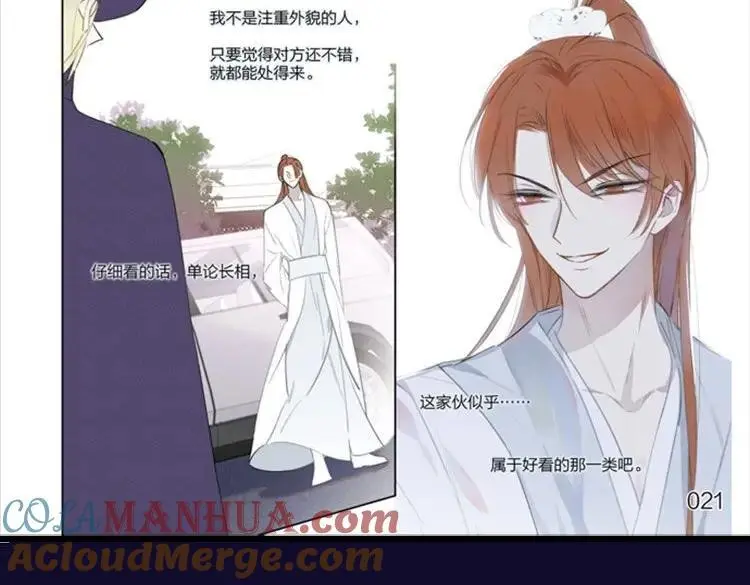 单行本第2册来啦！18