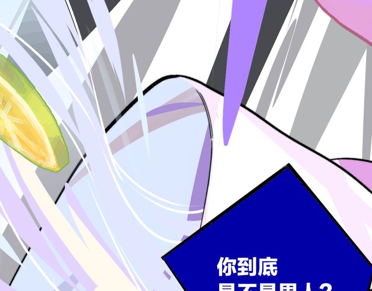 秦小凤篇 分别之际，再见方塘23