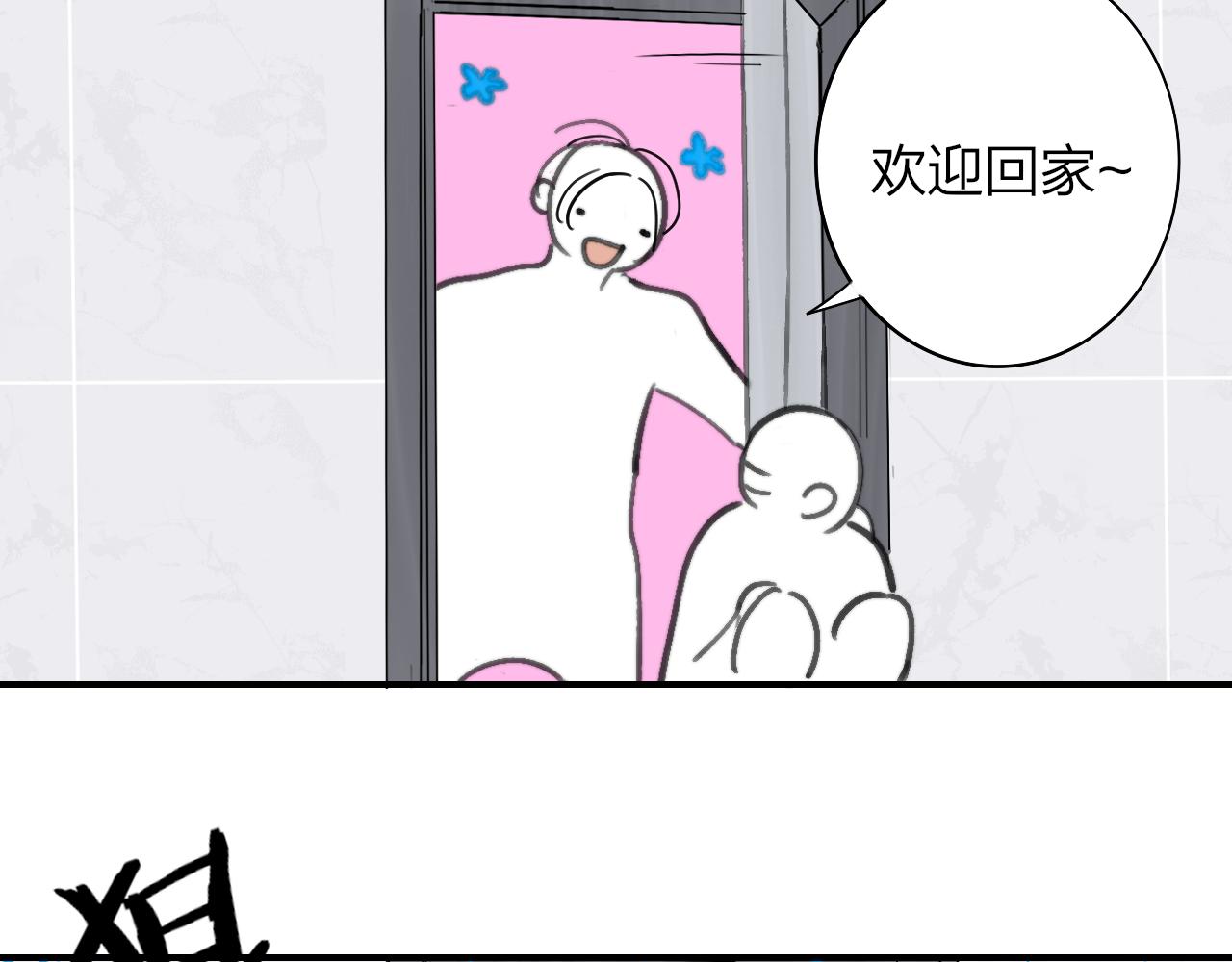 第2话 你难道不想我吗？80