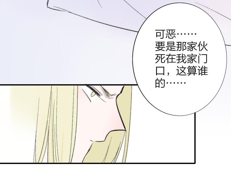 第6话 收留78