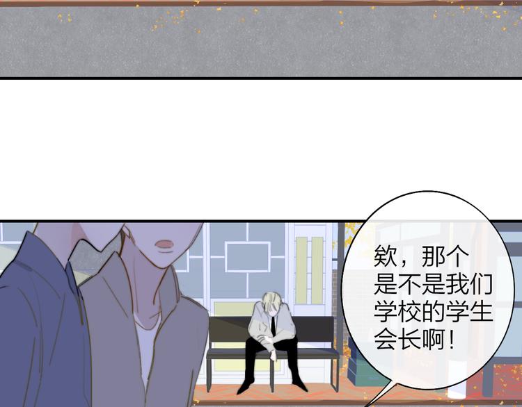 秦小凤篇 我不会放过你的！1