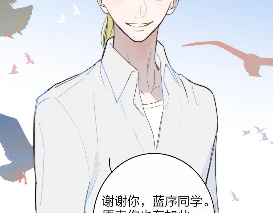 第63话 最后的密码90
