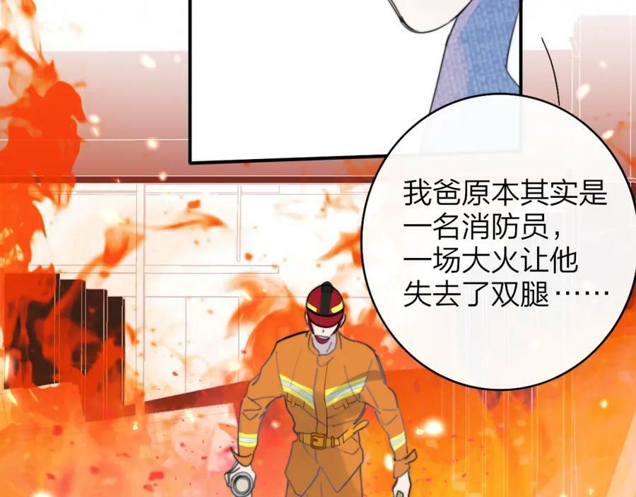 第47话 你是我的期盼35