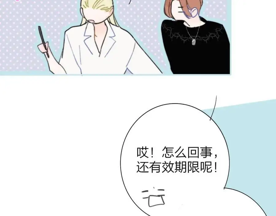 第70话 约会（中）59