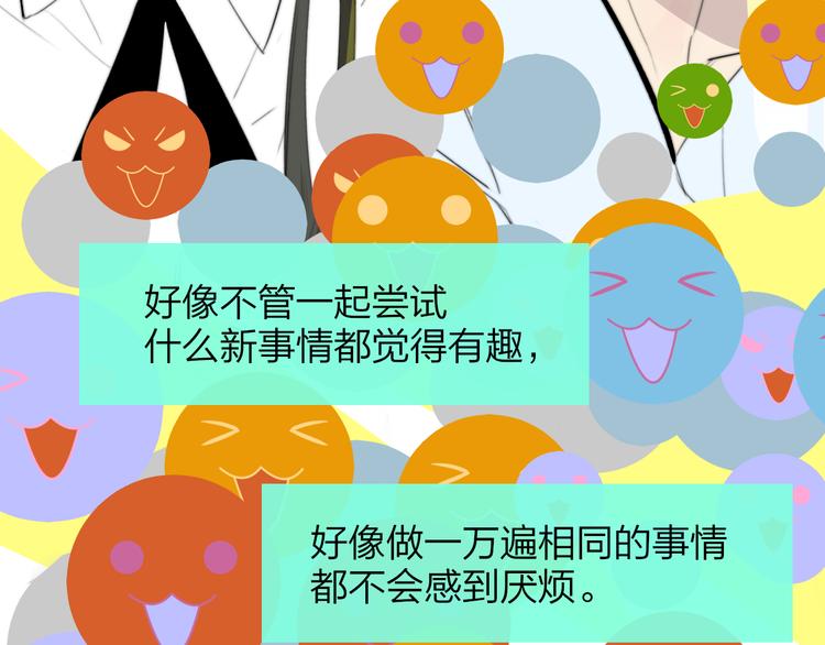 秦小凤篇——秦岚妹妹，我的挚友53