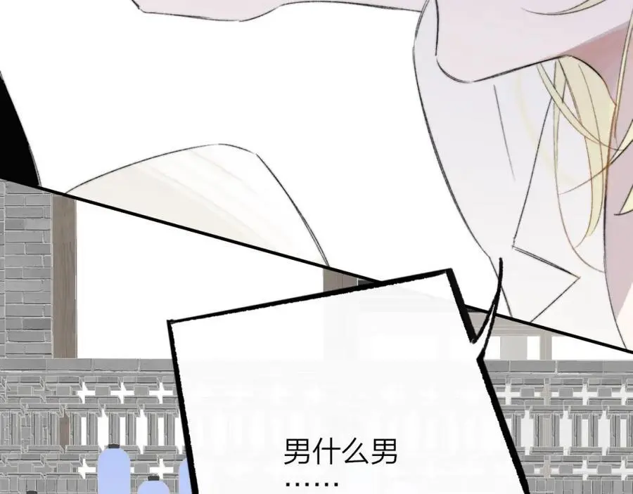 第69话 约会（上）76