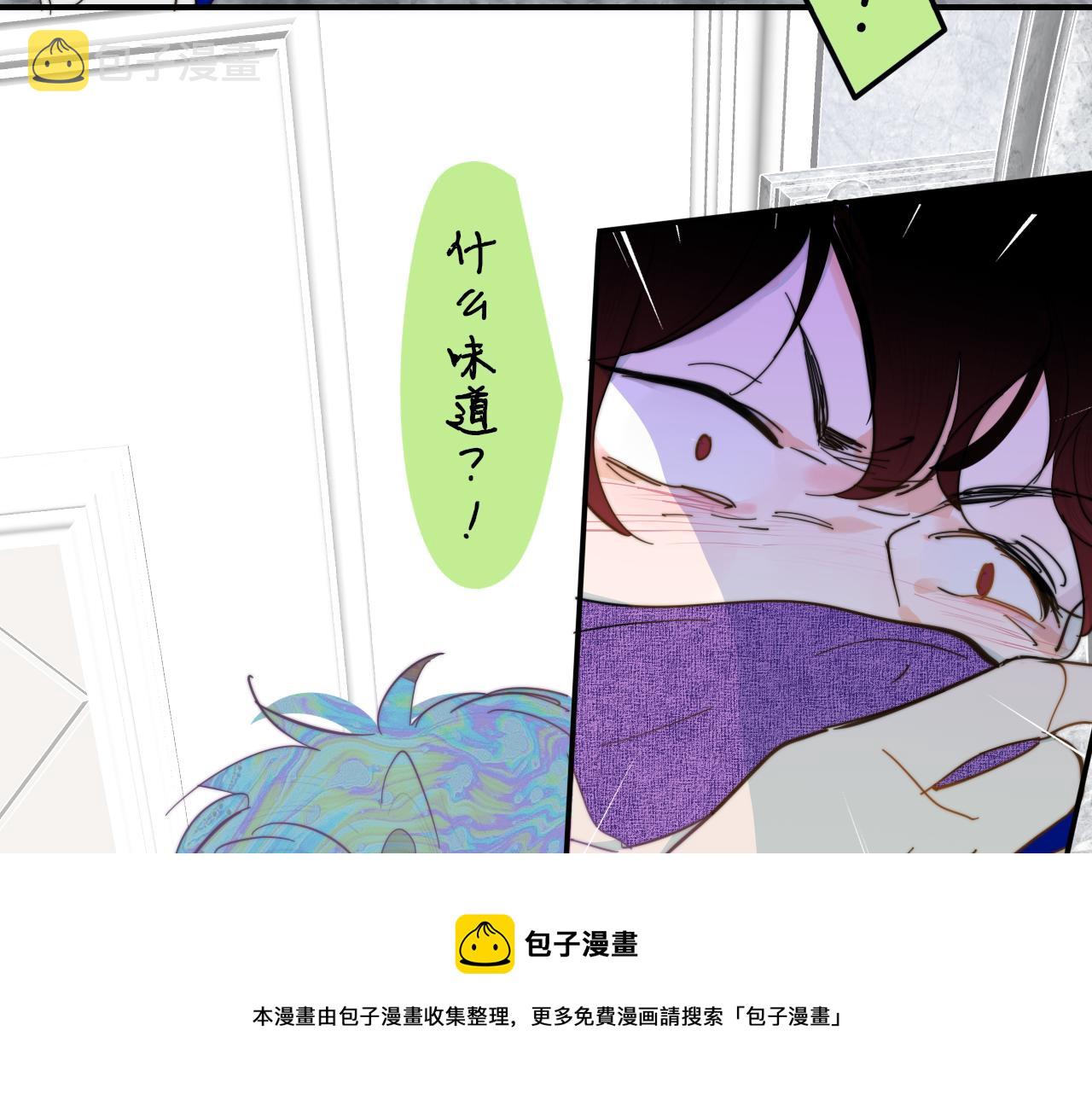 第10话 你的委屈，我讨回来28