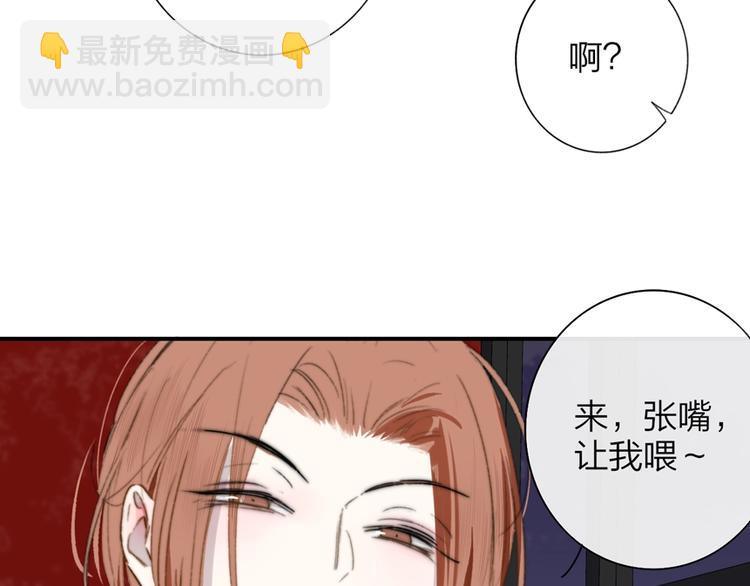 第41话 只是演戏？61