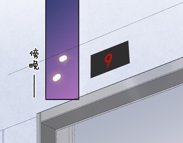 第7话 梦话62