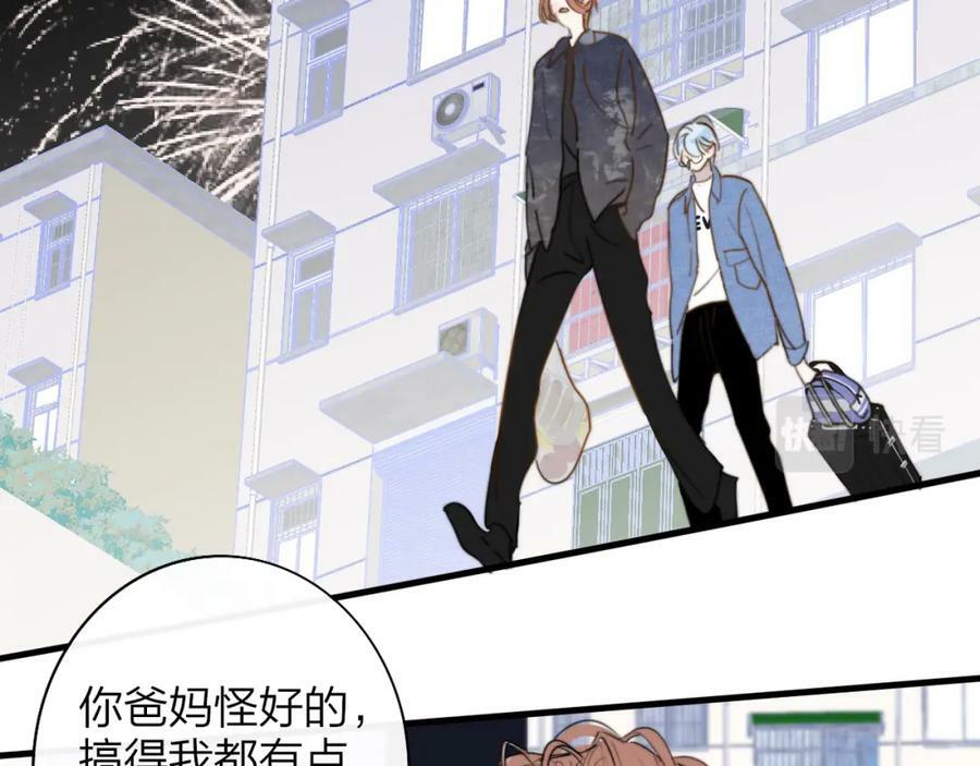 第47话 你是我的期盼31