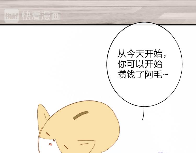 兄弟篇 携你流浪79